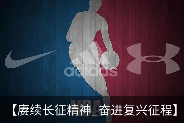 【赓续长征精神 奋进复兴征程】红色沃土长出更多富民产业